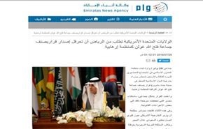 تماس تلفنی 