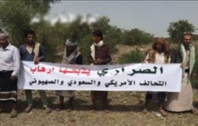 حشود غاضبة باليمن تندد بالصمت الدولي حيال مجازرِ السعودية +صور
