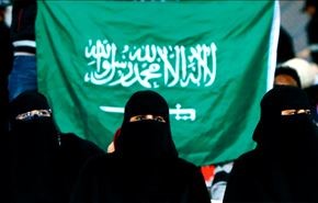 در اتفاقی نادر، یک زن مسئول ورزش زنان عربستان شد!