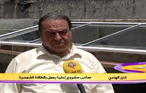 غزة.. منزل يحقق اكتفاءه الذاتي من المياه النقية