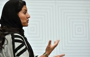 من هي ريمة بنت بندر التي منحتها السعودية منصبا؟!