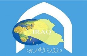 كل العراقيين إرهابيون الاّ الدواعش.. الا تصدق، إسأل السعودية!
