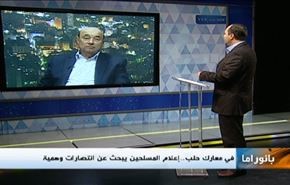 تطورات حلب وقنبلة العبيدي في العراق ومستجدات تونس