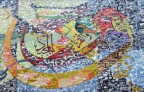 4 لغات يسهل تعلمها على من يتقن اللغة العربية