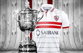 الزمالك يحرز لقب كأس مصر للمرة الرابعة على التوالي