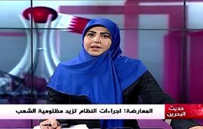 المعارضة البحرينية: اجراءات النظام تزيد مظلومية الشعب- الجزء الاول
