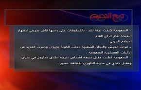 اليمن وردود الفعل على قصف المستشفيات والمدارس - الجزء الاول
