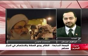 الجمعة السابعة.. النظام يمنع الصلاة والاعتصام في الدراز مستمر- الجزء الثاني