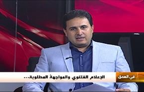 الاعلام الفتنوي والمواجهة المطلوبة- الجزء الثاني