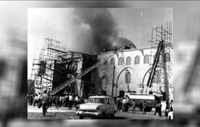 47 عاما على احراق الاقصى، هل التكرار مستبعد؟!