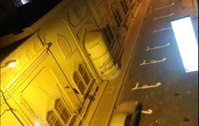 تصاویر: بحرینی‌ها پادشاه خونریز آل خلیفه را لگدمال کردند