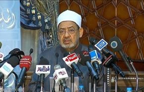 شيخ الأزهر يدعو لنبذ التطرف والجهل ومحاربة الافكار التكفيرية