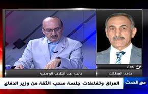 العراق وتفاعلات جلسة سحب الثقة من وزير الدفاع - الجزء الثاني