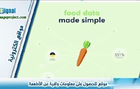 برنامج جديد للدفاع عن الحقوق الرقمية