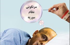حزب الله: رؤیای ریاض برای سرنگونی نظام سوریه از بین رفته است