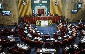 مجلس خبراء القيادة: زمرة 