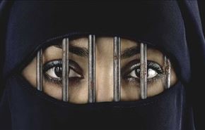 قیام زنان سعودی برای رهایی از زندان مردان!