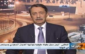 تطورات سوريا وتحزيرات قائد الثورة وزيارة وفد اليمن للعراق