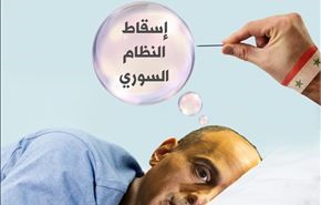 حزب الله: حلم السعودية بإسقاط الدولة السورية انتهى