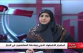 استمرار الاضطهاد الديني وملاحقة المعتصمين في الدراز- الجزء الاول