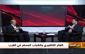 الفكر التكفيري والشباب المسلم في الغرب...- الجزء الاول