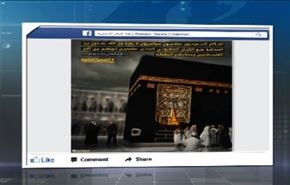 تفاعل واسع مع نداء آية الله خامنئي لحجاج بيت الله الحرام