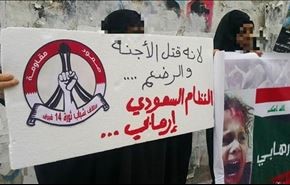 الائتلاف يدعو للمشاركة بتظاهرات 