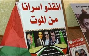 استقبال عيد الاضحى في الاراضي الفلسطينية المحتلة