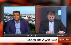 بان كي مون يندد بتصريحات نتانياهو والاستيطان