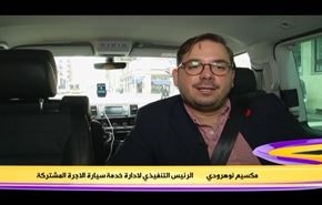 المانيا ... خدمة جديدة في قطاع النقل