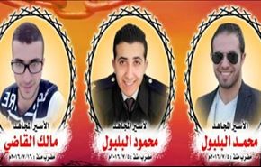 محمد ومحمود البلبول ومالك القاضي في شهرهم الثالث من الإضراب
