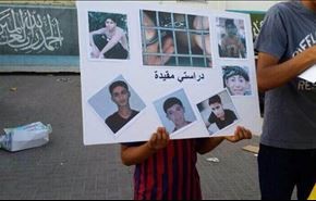 مركز حقوقي بحريني يطالب بالإفراج عن 400 طالب معتقل