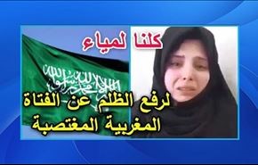 جنجال بدرفتاری سعودی‌ها با زن مغربی
