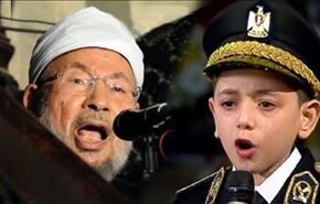 شعرخوانی کودک مصری، علیه مفتی قطر