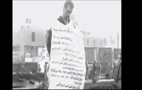 اعدام جاسوس 