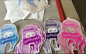 هكذا تتمرد نساء السعودية على وصاية الذكور ويحذرن الملك!