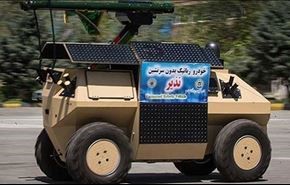 الجيش الايراني يدشن 3 منجزات منها عربة روبوت مسلحة