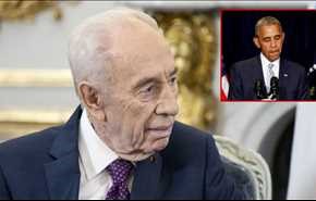 ما علاقة مانديلا ببيريز؟.. هذا ما قاله اوباما!