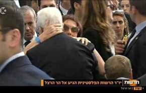 دلجویی از همسر پرز به روش محمود عباس