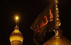 مراسم استبدال راية مرقد الإمام الحسين (ع)