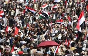 تظاهرات 
