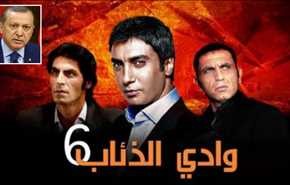 ما سر 