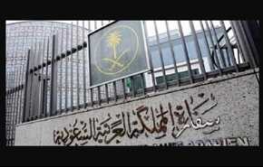عربستان سفيرش را در عراق با كاردار عوض كرد