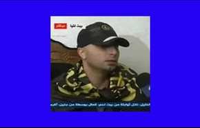 اتحاد حکام خلیج‌فارس و 