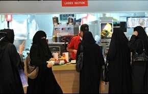 عريضة إلكترونية تطالب بحفظ كرامة الخادمات المغربيات بالسعودية