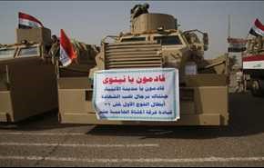 آغازِ مرحلۀ دوم از عملیاتِ موصل