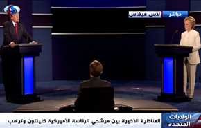 ایران، عراق و سوریه در مناظرۀ آمریکایی