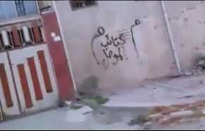وحشتِ داعشی‌ها از 
