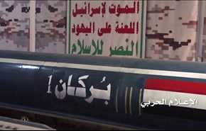 لماذا يستهدف الحوثيون مكة المكرمة؟!