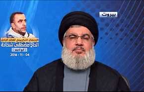 السيد نصرالله: نريد هذا الرجل (الجبل) رئيساً للجمهورية